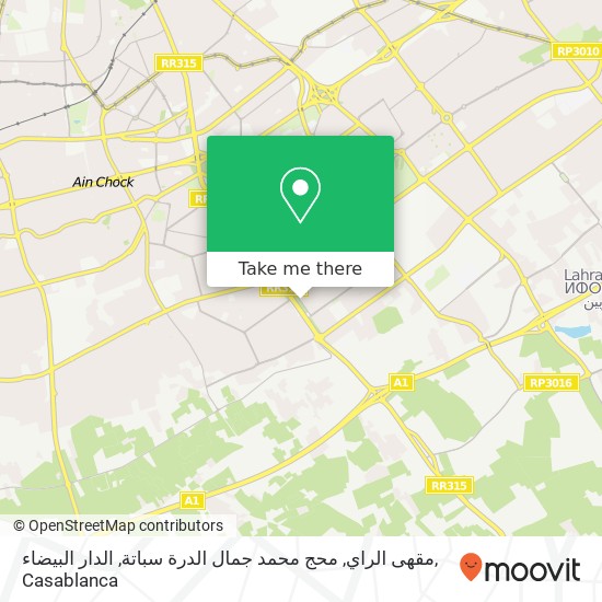مقهى الراي, محج محمد جمال الدرة سباتة, الدار البيضاء map
