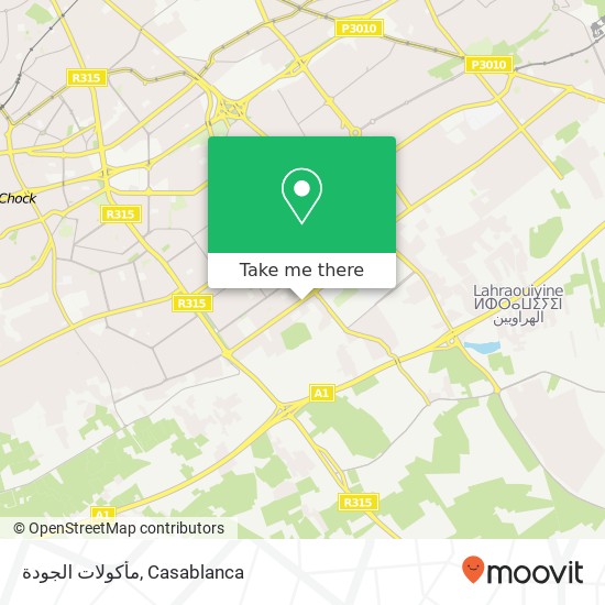 مأكولات الجودة, شارع مقداد لحريزي سباتة, الدار البيضاء map