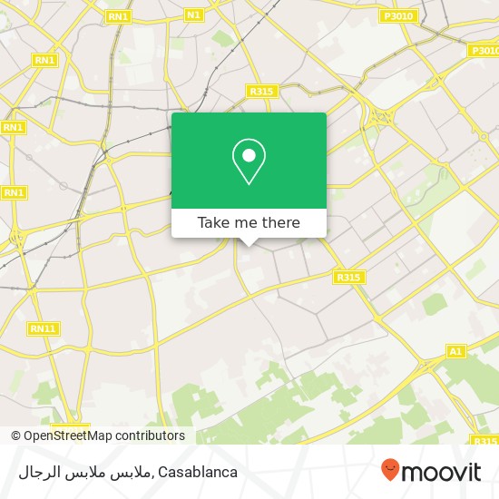 ملابس ملابس الرجال, شارع تمارة عين الشق, الدار البيضاء map