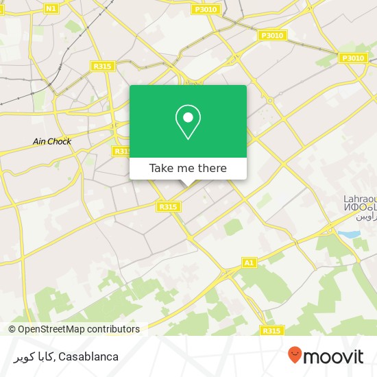 كابا كوير, شارع الرائد إدريس الحارثي سباتة, الدار البيضاء map