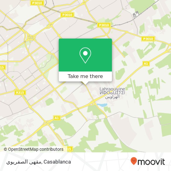 مقهى الصفريوي, شارع 10 مارس مولاي رشيد, الدار البيضاء map