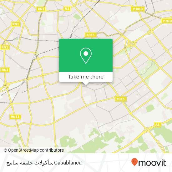 مأكولات خفيفة سامح, شارع تمارة عين الشق, الدار البيضاء map
