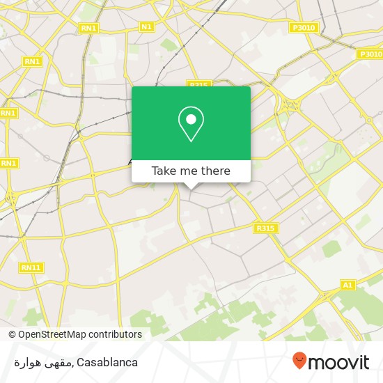 مقهى هوارة, شارع بغداد عين الشق, الدار البيضاء map