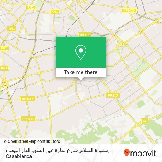 مشواة السلام, شارع تمارة عين الشق, الدار البيضاء map