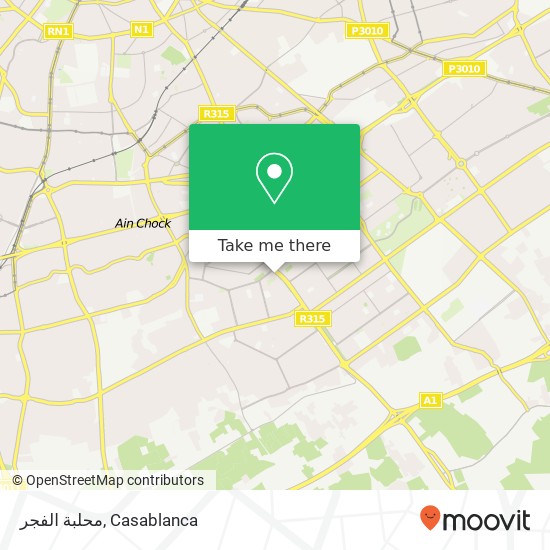 محلبة الفجر, زنقة 286 عين الشق, الدار البيضاء map