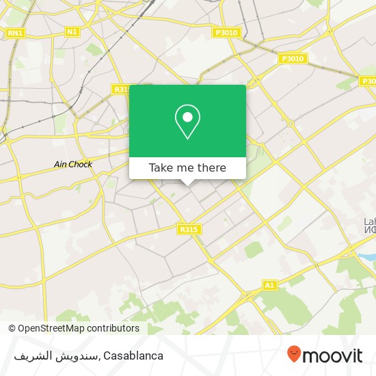 سندويش الشريف, شارع 6 نونبر بن مسيك, الدار البيضاء map