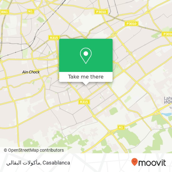 مأكولات البقالي, شارع 6 نونبر بن مسيك, الدار البيضاء map