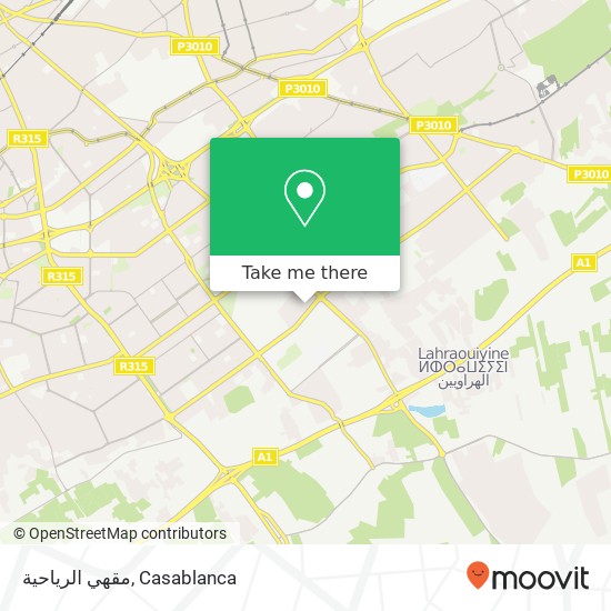 مقهي الرياحية, زنقة 11 سيدي عثمان, الدار البيضاء map
