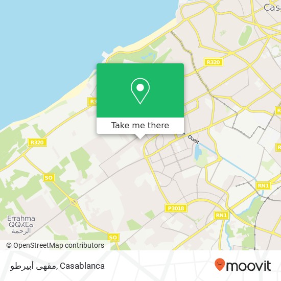 مقهى أبيرطو, زنقة 41 الحي الحسني, الدار البيضاء map