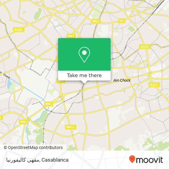 مقهى كاليفورنيا, زنقة 1 المعاريف, الدار البيضاء map