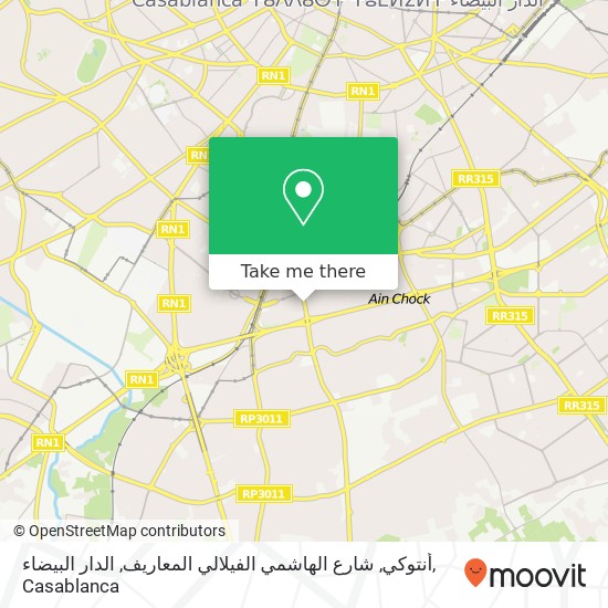 أنتوكي, شارع الهاشمي الفيلالي المعاريف, الدار البيضاء map