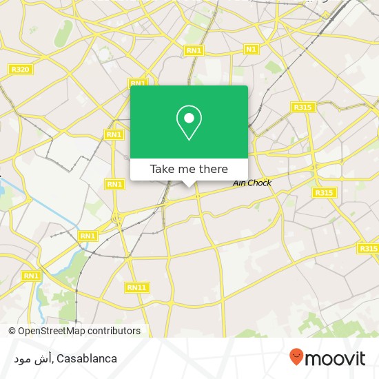 أش مود, المعاريف, الدار البيضاء map