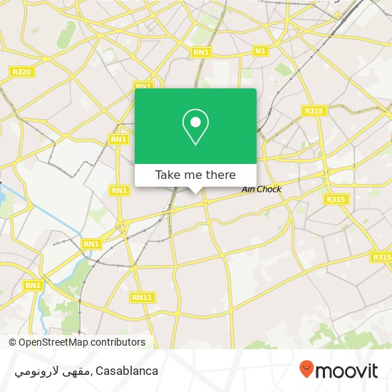مقهى لارونومي, المعاريف, الدار البيضاء map