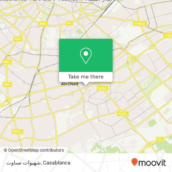 شهيوات تساوت, زنقة 49 الأندلس عين الشق, الدار البيضاء map