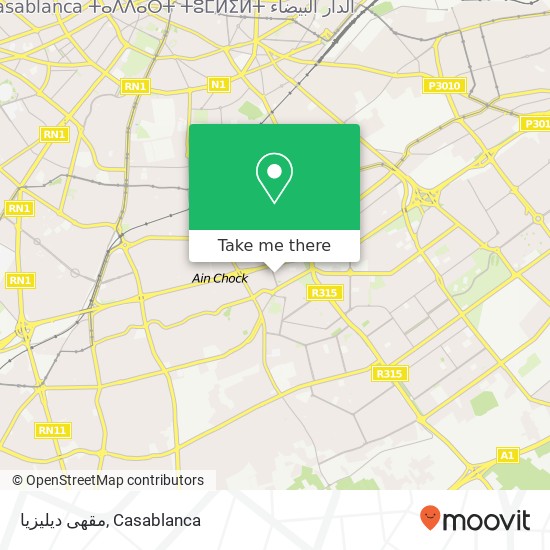 مقهى ديليزيا, زنقة 4 عين الشق, الدار البيضاء map