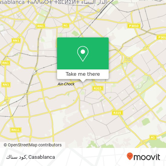 كود سناك, زنقة 4 عين الشق, الدار البيضاء map