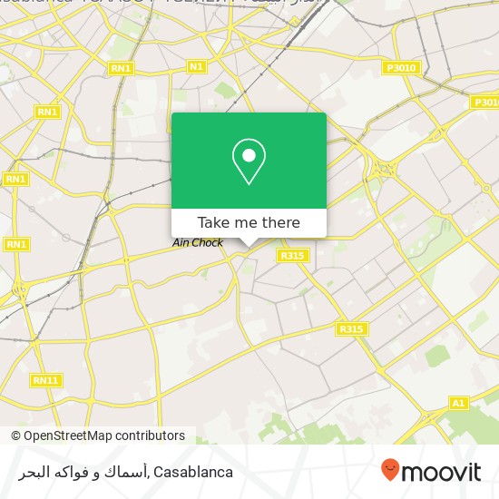 أسماك و فواكه البحر, شارع إ نزكان عين الشق, الدار البيضاء map