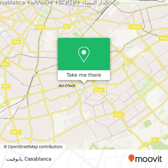 بانوفيت, زنقة 15 عين الشق, الدار البيضاء map