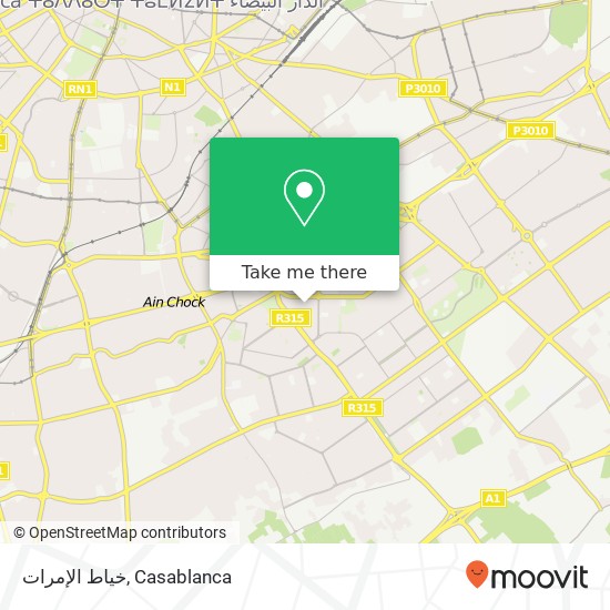 خياط الإمرات, زنقة 38 بن مسيك, الدار البيضاء map