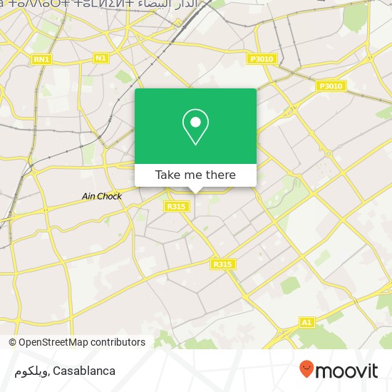 ويلكوم, زنقة 57 بن مسيك, الدار البيضاء map