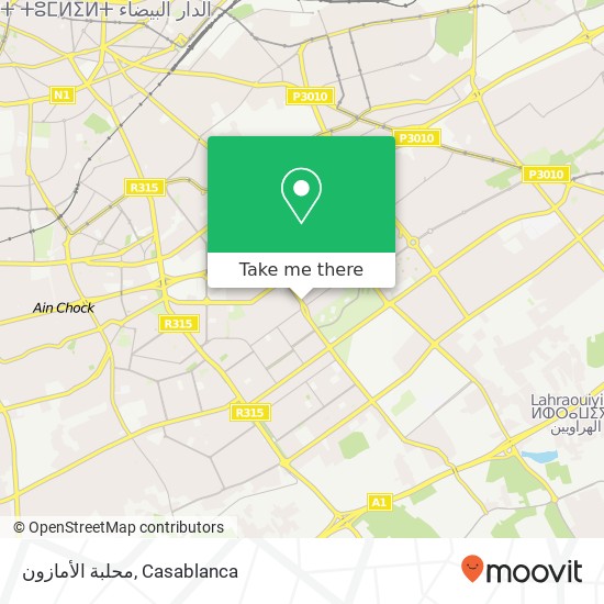 محلبة الأمازون, شارع الجولان سيدي عثمان, الدار البيضاء map