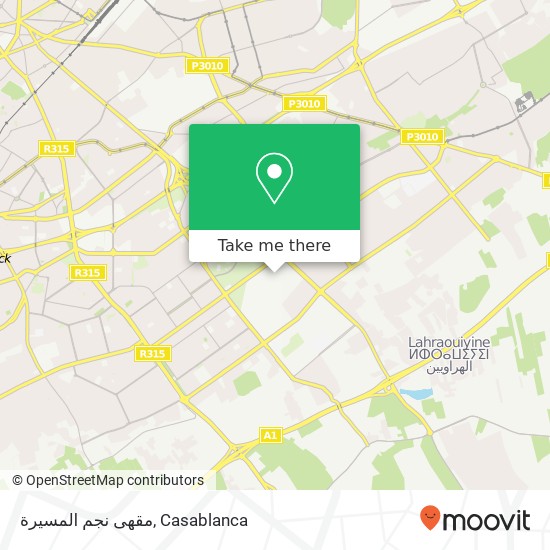 مقهى نجم المسيرة, سيدي عثمان, الدار البيضاء map