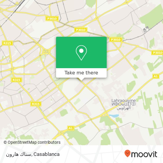 سناك هارون, شارع 10 مارس سيدي عثمان, الدار البيضاء map