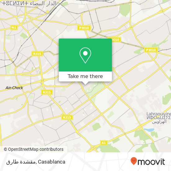 مقشدة طارق, شارع النيل سيدي عثمان, الدار البيضاء map