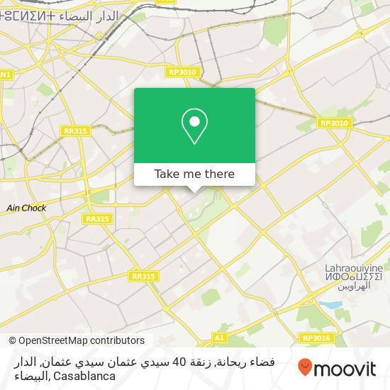 فضاء ريحانة, زنقة 40 سيدي عثمان سيدي عثمان, الدار البيضاء map