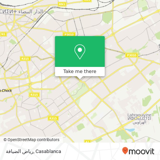 رياض الضيافة, شارع 10 مارس سيدي عثمان, الدار البيضاء plan