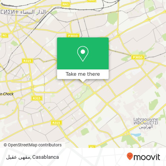 مقهى عقيل, شارع 10 مارس سيدي عثمان, الدار البيضاء map