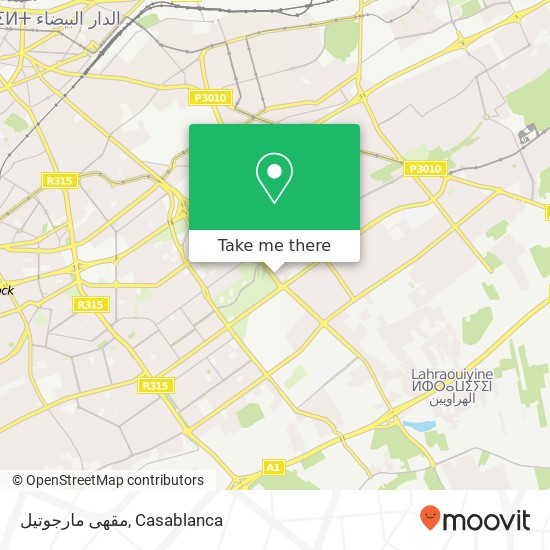 مقهى مارجوتيل, شارع 10 مارس سيدي عثمان, الدار البيضاء map