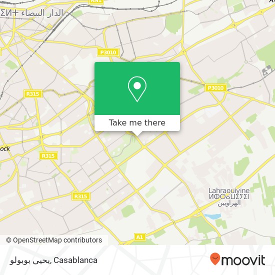 يحيى بوبولو, شارع 10 مارس سيدي عثمان, الدار البيضاء map