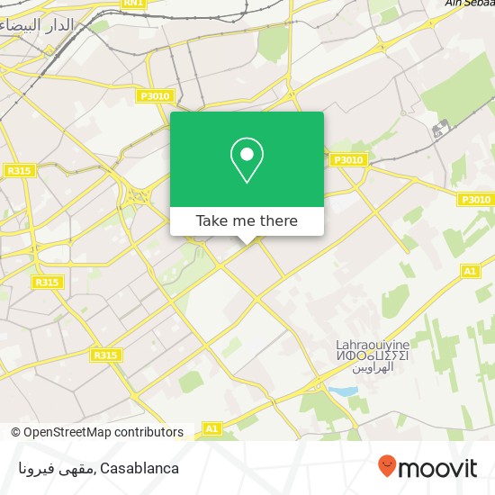 مقهى فيرونا, شارع الرائد إدريس الحارتي سيدي عثمان, الدار البيضاء map