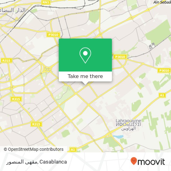 مقهى المنصور, سيدي عثمان, الدار البيضاء map