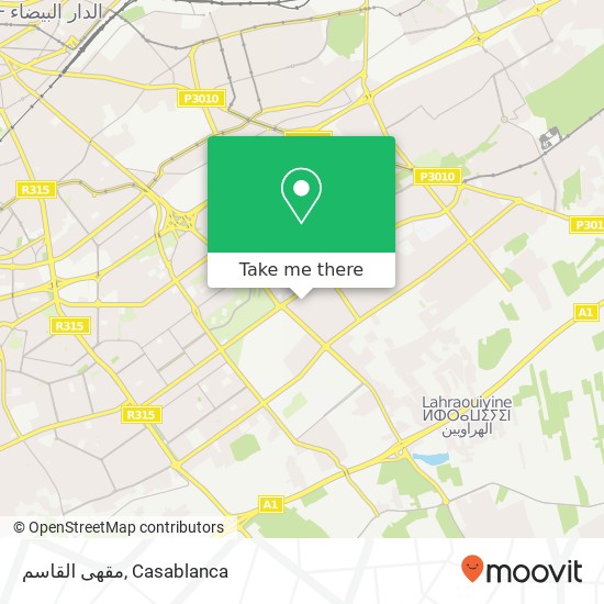 مقهى القاسم, زنقة ب للا مريم سيدي عثمان, الدار البيضاء map