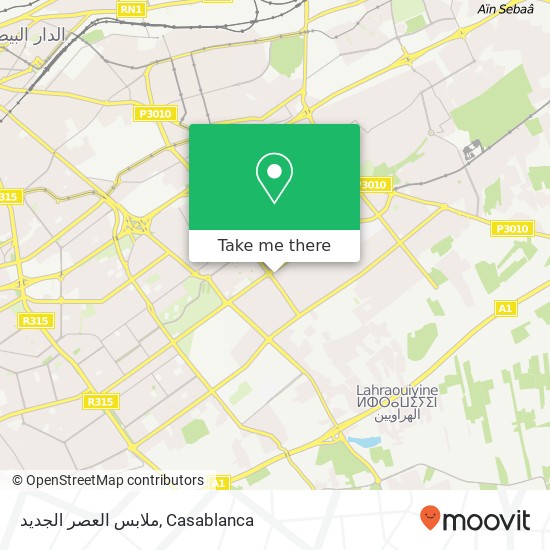 ملابس العصر الجديد, زنقة 1 مولاي رشيد, الدار البيضاء map