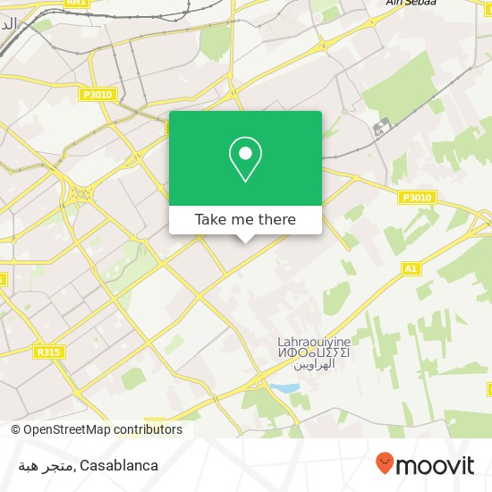 متجر هبة, زنقة 60 مولاي رشيد, الدار البيضاء map