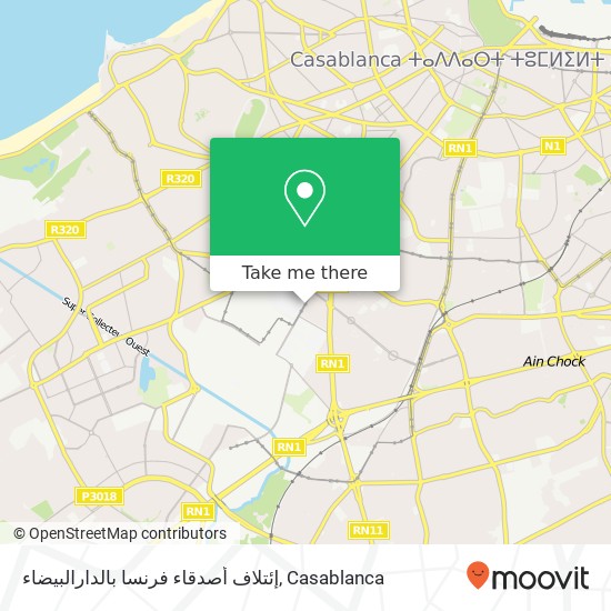 إئتلاف أصدقاء فرنسا بالدارالبيضاء, شارع عمرالخيام الحي الحسني, الدار البيضاء map