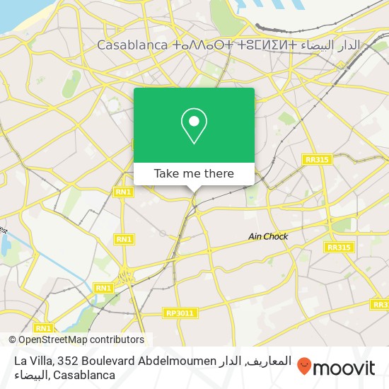 La Villa, 352 Boulevard Abdelmoumen المعاريف, الدار البيضاء map