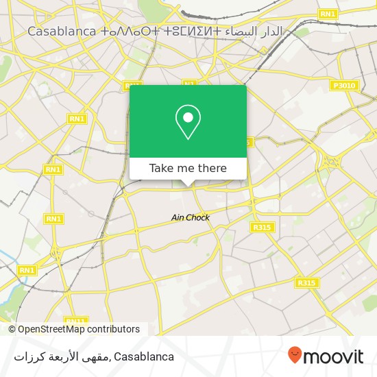 مقهى الأربعة كرزات, شارع موديبو كيتا بوشنتوف, الدار البيضاء map