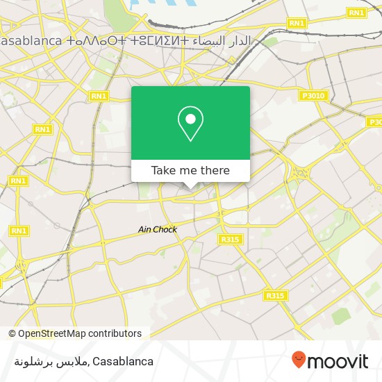 ملابس برشلونة, زنقة 11 بوشنتوف, الدار البيضاء map