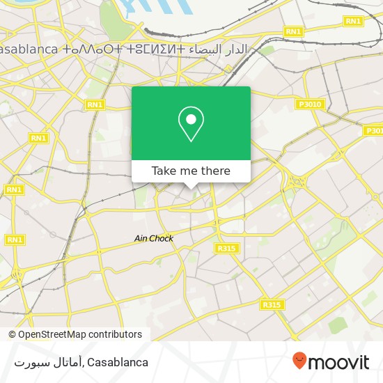 أماتال سبورت, زنقة 15 بوشنتوف, الدار البيضاء map