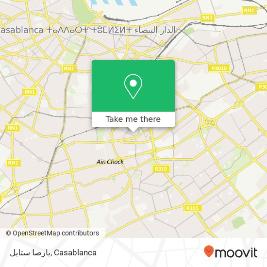 بارصا ستايل, زنقة 69 بوشنتوف, الدار البيضاء map