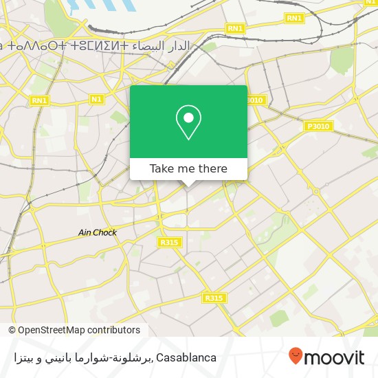 برشلونة-شوارما بانيني و بيتزا, زنقة 1 الإدريسية, الدار البيضاء map