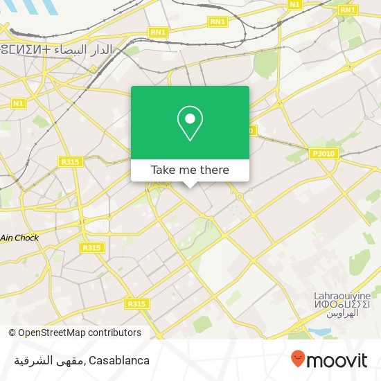 مقهى الشرقية, محج أنوال سيدي عثمان, الدار البيضاء map