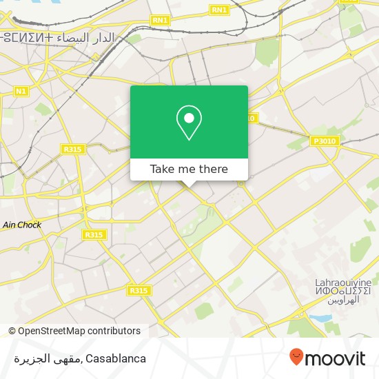 مقهى الجزيرة, شارع 10 مارس سيدي عثمان, الدار البيضاء map