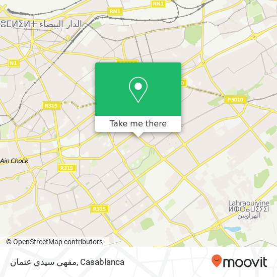 مقهى سيدي عثمان, شارع 10 مارس سيدي عثمان, الدار البيضاء map