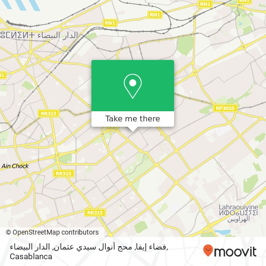 فضاء إيفا, محج أنوال سيدي عثمان, الدار البيضاء map