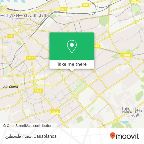 فضاء فلسطين, شارع 10 مارس سيدي عثمان, الدار البيضاء map